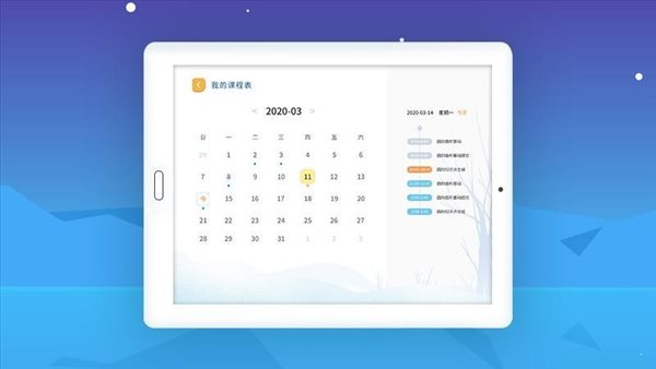 厚學小課堂0