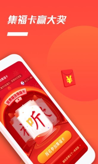 聽歌賺1