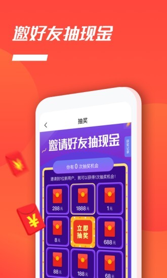聽歌賺2