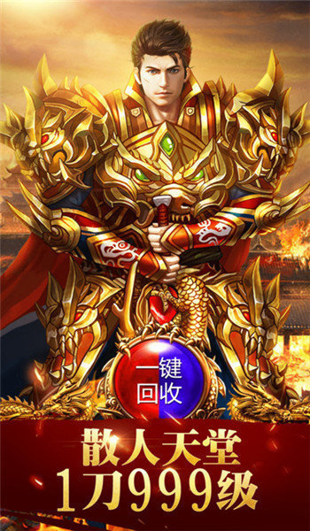 懷舊征途1