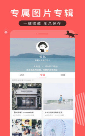 堆糖0
