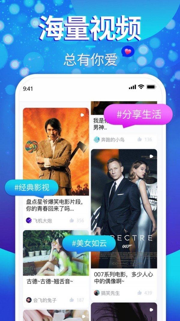 番柚短視頻app0