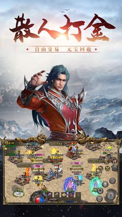 冰雪復古傳奇之盟重英雄官方版打金1