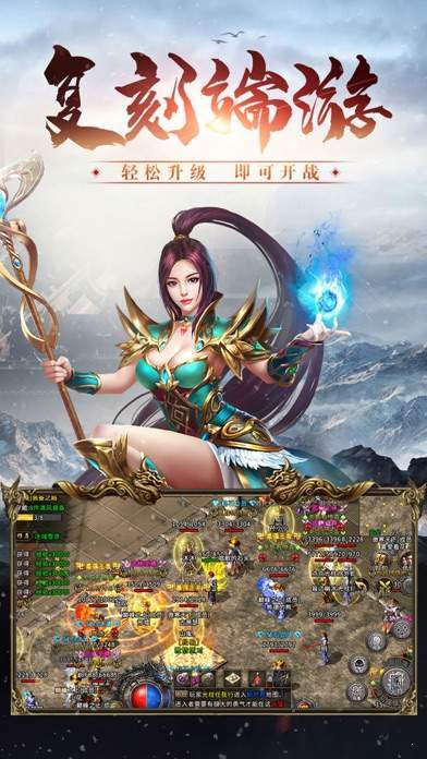 冰雪復古傳奇之盟重英雄官方版打金0