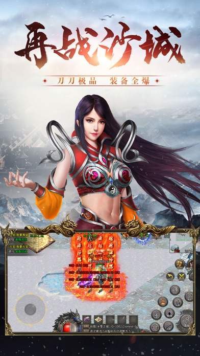 冰雪復古傳奇之盟重英雄官方版打金2