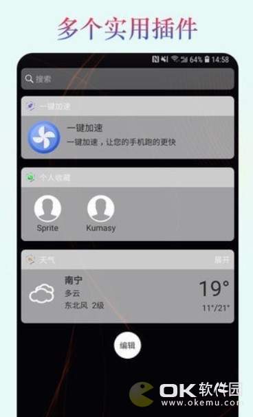 魔幻桌面0