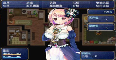 露奈的藥店安卓版2