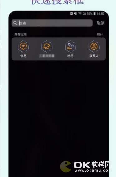 魔幻桌面2