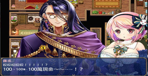 露奈的藥店安卓版0