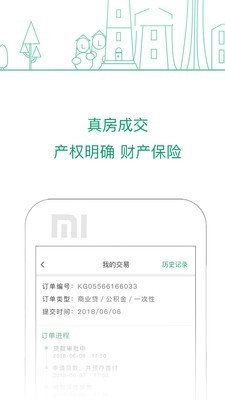 可觀樓市2