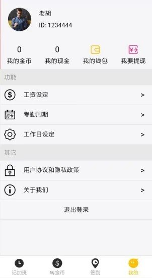 嘉多寶2