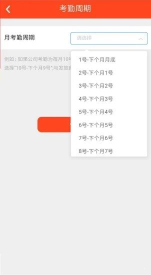 嘉多寶4
