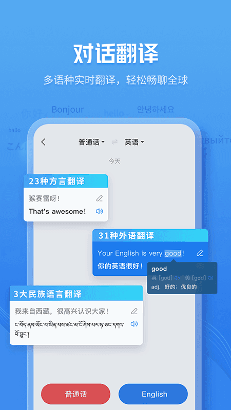 咪咕靈犀0