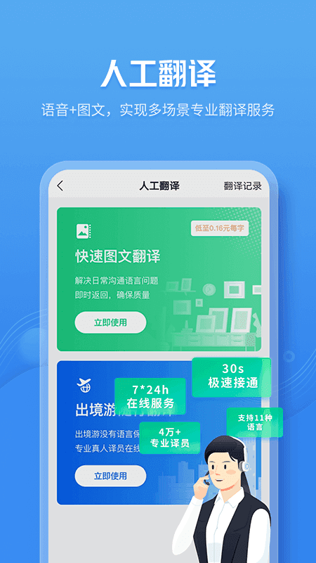 咪咕靈犀1