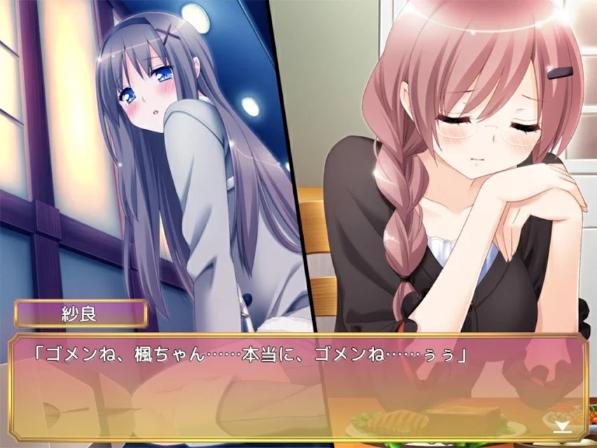 親吻那片花瓣圣米卡艾魯的少女們3