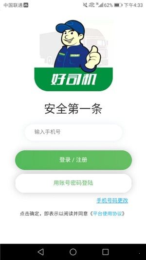 德行學堂0