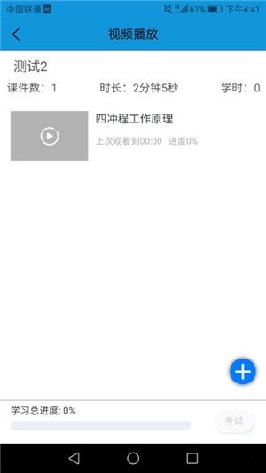 德行學堂2