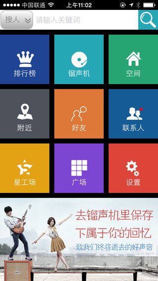 愛豆蔻音樂0