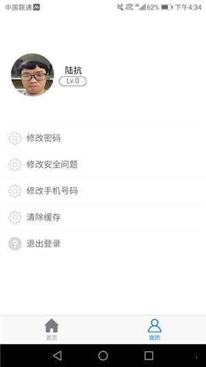 德行學堂1
