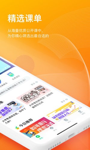蟲兒云課0