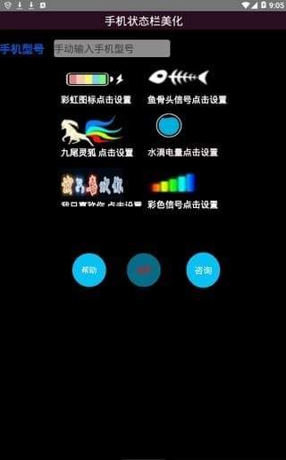 anyhome2