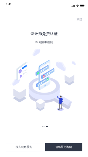樂圖易筑1