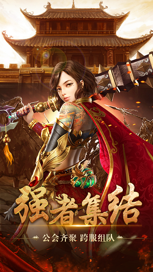 176公益綠色復古傳奇0