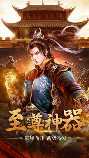 176公益綠色復古傳奇1