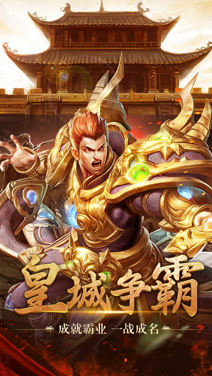 176公益綠色復古傳奇2