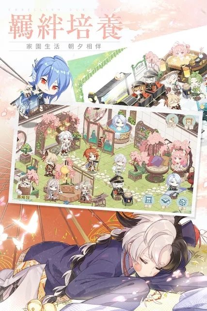 食物語0