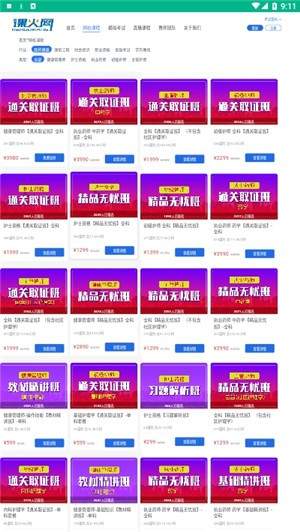 無憂學2