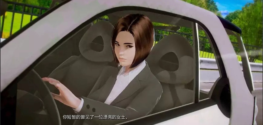 二次元老婆學院1