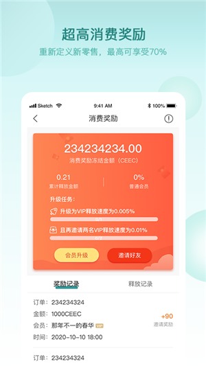 節點生活0