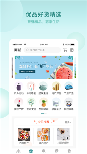 節點生活3