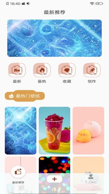 全局透明主題壁紙0