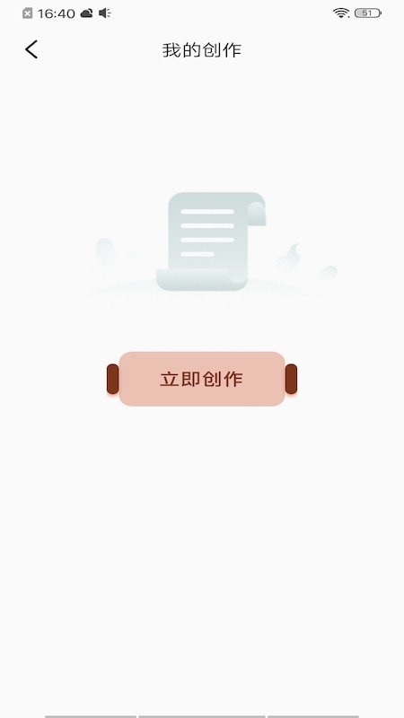 全局透明主題壁紙2