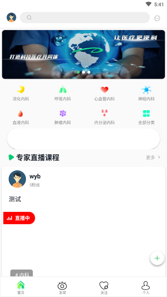 刀特醫(yī)生0