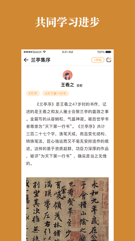 靈飛書(shū)法2