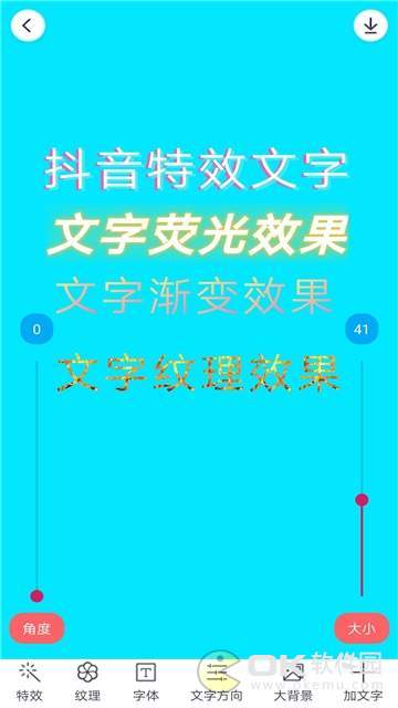 文字圖片制作2
