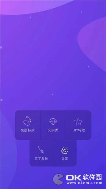 文字圖片制作1