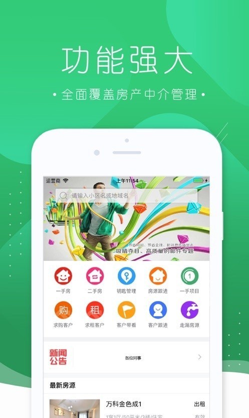 極寓管家0