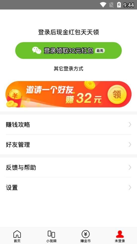 逗刷視頻1