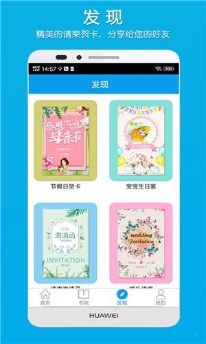 柬書0
