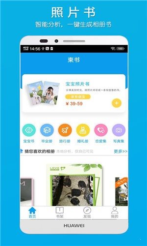 柬書1