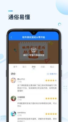 學掌門0