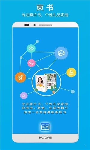 柬書3