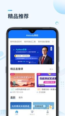 學掌門3