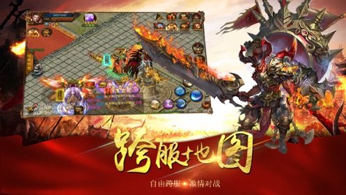 新開火龍元素0