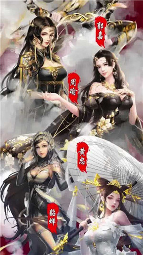 三國美女團0