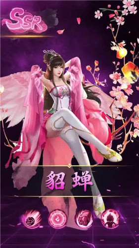 三國美女團1